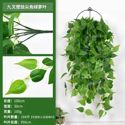Artificial Green Plant Wall Decoration with Rattan Leaves - 7