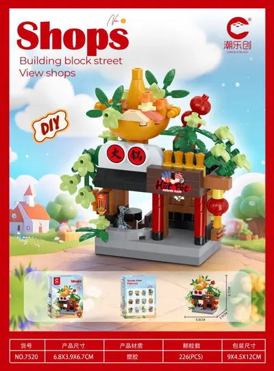 Chaoletchuang Micro Particle Casual Assembly Floor Building Block Toy 7516-7527 Street Alley Myriad Scenes Series Wholesale Dropshipping - 10