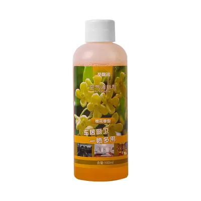 Langanhaltender Raumduft und Luftreiniger, Osmanthus-Duft