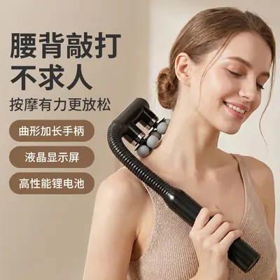 Curved Handle Multi-Head Hook Fascia Gun for Shoulders and Back