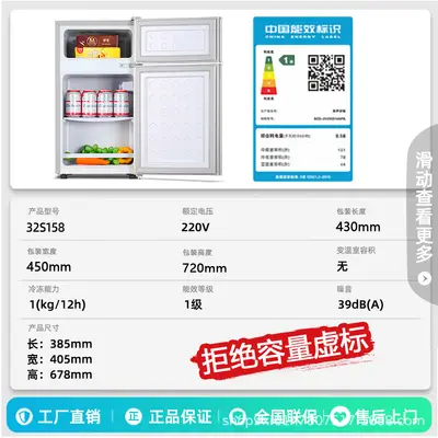 Ice Bear Small Double-Door Energy-Saving Refrigerator - 9