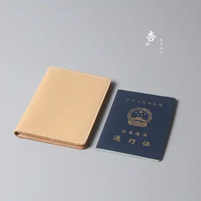 多功能手工创意真皮质感护照夹护照包高档证件收纳包新款钱包钱夹