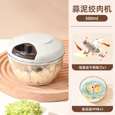 String vegetable cutter, garlic press, small garlic press, pepper cutter, fruit puree, baby food supplement maker, cooking machine - 13