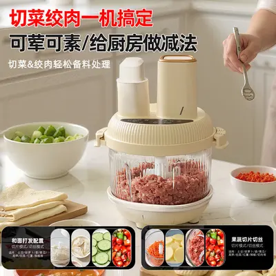 绞肉机和面一体家用搅拌机大容量绞馅多功能全自动料理机新款官方