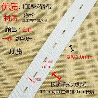 Adjustable Buttonhole Elastic Band for Maternity Pants Waist Tightening - 3