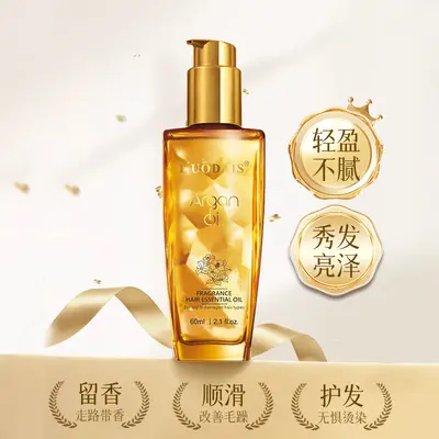 洛黛诗摩洛哥坚果奇焕护发香氛精油改善毛躁打结不柔顺发质免洗 - 3