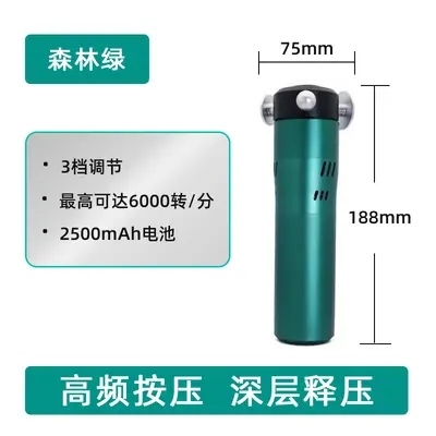 RRT 3D therapeutic fascia massager TDS targeted muscle - 7