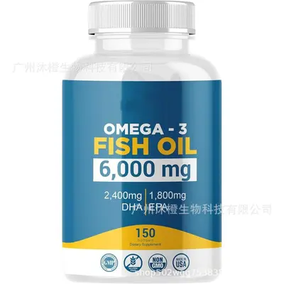 跨境保健品 谷胱甘肽 生物素软糖 肌酸软糖 肌酸粉 维生素d3 胶囊 - 13