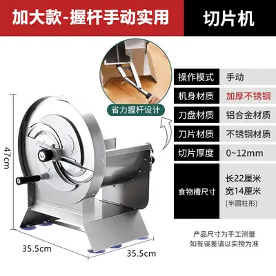 Commercial vegetable slicer for potato and lemon slicing - 11