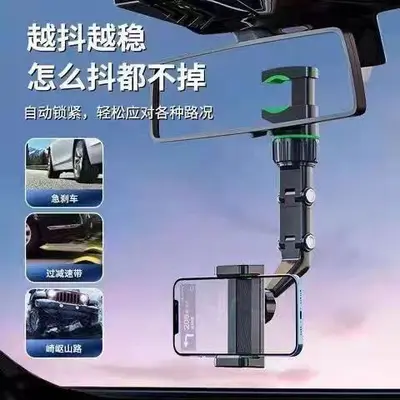 Autospiegel-Handyhalter mit Ein-Klick-Befestigung, drehbar - 3