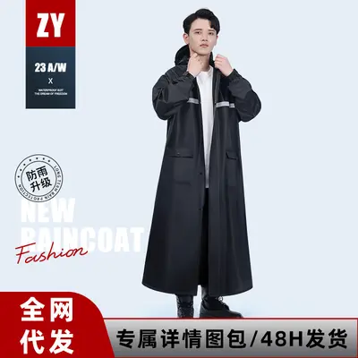 Long raincoat, thickened Oxford fabric, hooded
