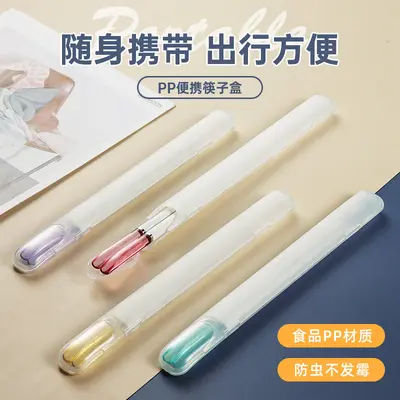 Chopstick box 304 stainless steel straws straw box creative outdoor travel portable wooden straws one person one stick - 4
