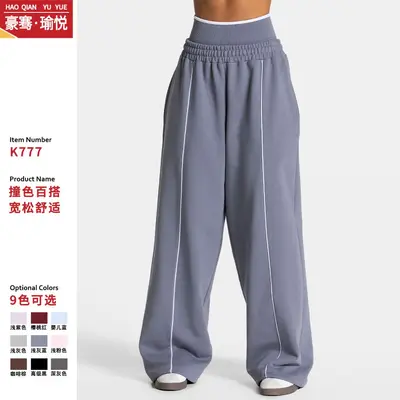 Kadın Hızlı Kuruyan Düz Paça Bol Spor Pantolon, Fitness Uzun Pantolon