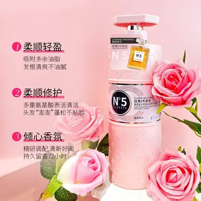 玫瑰花香氨基酸去屑蓬松柔顺洗发露发膜持久留香洗护套装厂家代发