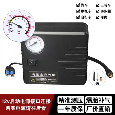 Diesel and Petrol Car Jump Starter Power Bank with Air Pump, High Capacity - 7