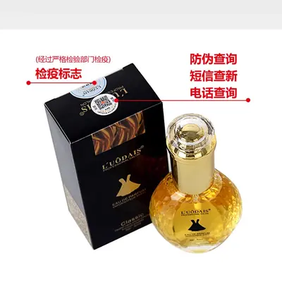 Luodaishi Hair Care Oil for Curly Hair, Repairing, Anti-Frizz