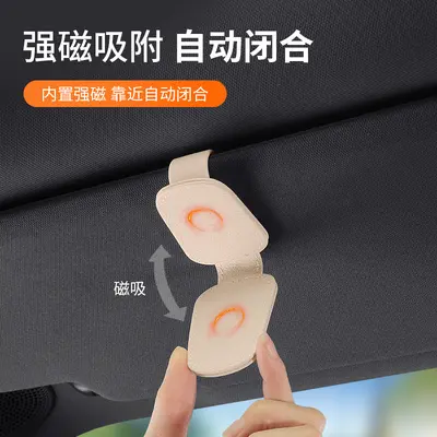 Car Sunglasses Clip Multi-functional Car Sunglasses Holder Universal Creative Cowhide Car Visor Clip