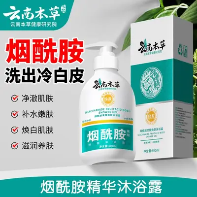 Selenium Disulfide Anti-Dandruff Shampoo, Anti-Itch, Long-Lasting Fragrance - 9