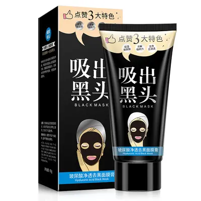 Hyaluronic Acid Blackhead Removal Nose Mask Cream for T-Zone - 6