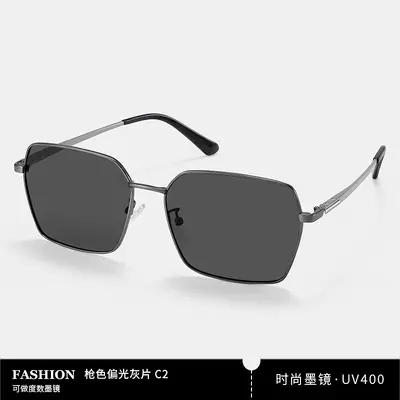 Men's Polarized Sunglasses Model 7217 with UV Protection for Driving - 7