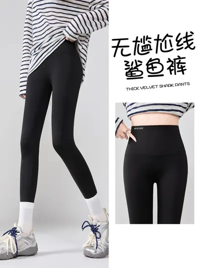 High-Waist Slimming Shark Leggings Butt-Lifting Seamless
