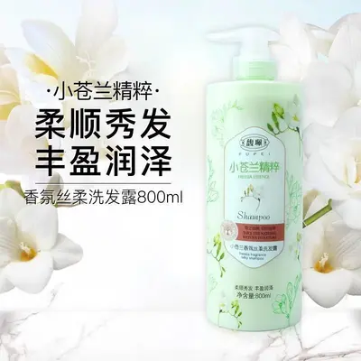 Fupei Frezya Essence Shampoo, Shower Gel and Hair Cream Set