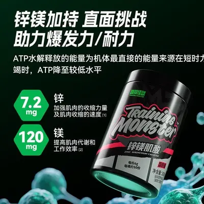 Training Monster creatine powder zinc magnesium - 4