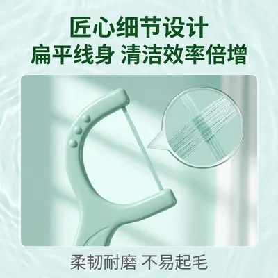 超细牙线盒装50支装便携式剔牙牙缝口腔清洁护理一次性牙线棒现货