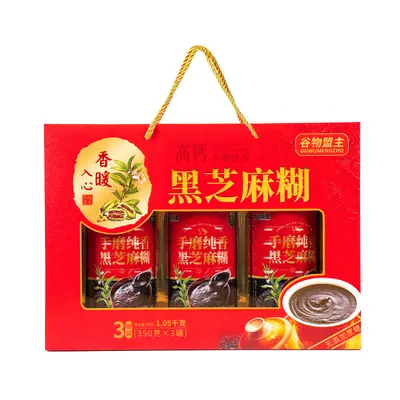 中老年黑芝麻糊营养代餐粉谷物餐礼盒谷物盟主招商蛋白粉批代发