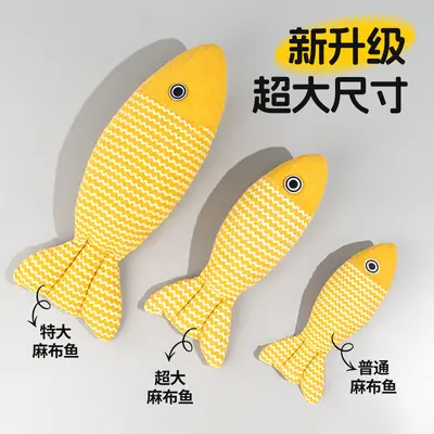 Cat Toy Fish with Catnip, Realistic Burlap Simulation - 1