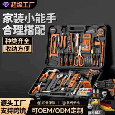 Home electrician tool set multifunctional complete