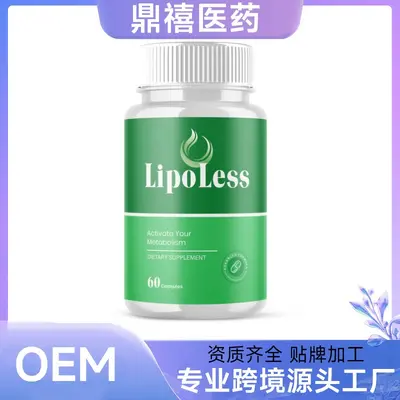 【В наличии】Экспортный бестселлер: капсулы для фитнеса Lipo Less, напрямую с завода-производителя, поддержка OEM - 2