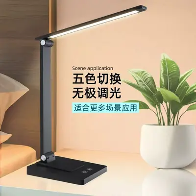 2-in-1 LED Eye-Care Desk Lamp with Wireless Charging, Foldable