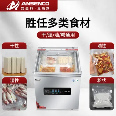 Anshengke vacuum sealer machine, fully automatic commercial