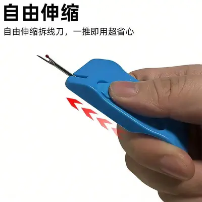 Double-Magnet Seam Guide Sewing Tool, 4th Generation Seam Ripper