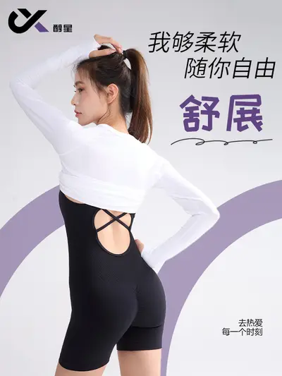 Sleeveless Backless Yoga Jumpsuit, Cross Back, With Chest Pads - 3