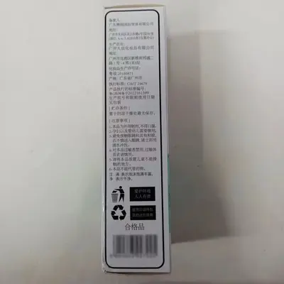 Hezhen Yuan Anti-Dandruff Shampoo, Deep Cleansing - 2