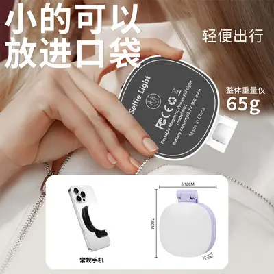 Cross-border New Mobile Phone Magnetic Selfie LED Ring Light Stand Mini Portable Foldable Three-Color Temperature Adjustable
