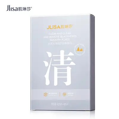 Jilinsha Blackhead Removal Nose Strips, Deep Cleansing and Pore Shrinking - 7