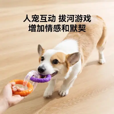 Pet Three-Ring Chew Toy, Bite-Resistant TRP Rubber, for Large Dogs - 3