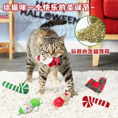 Cat Toy Christmas Animal Series
