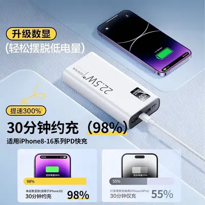 Şarj Cihazı 3C Sertifikalı 22.5W Süper Hızlı Şarj 20000mAh Büyük Kapasite Taşınabilir Mobil Güç Bankası Özel Hediye