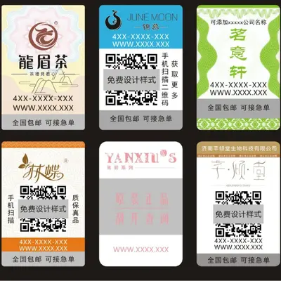 Laser Anti-Counterfeit Labels, Self-Adhesive, Printed QR Codes