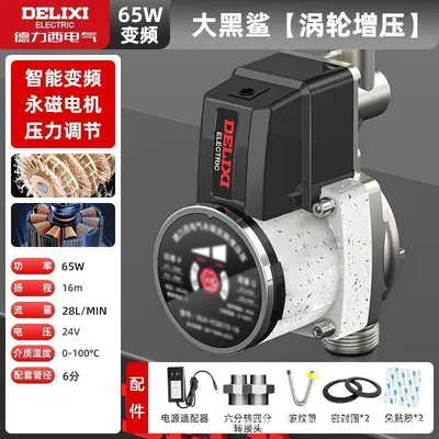 Delixi Fully Automatic Silent Booster Pump with Variable Frequency Control - 9