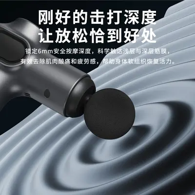 Mini Pocket Fascia Massage Gun for Muscle Relaxation - 3