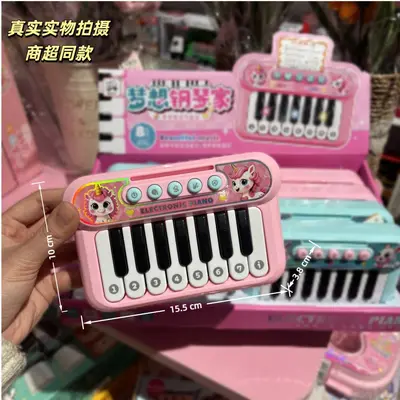 Musik-Geschichtenmaschine Kinderpiano mit Lichtplayer - 2