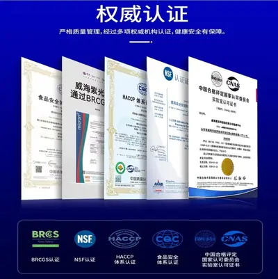 紫光优健POWER BUFF四重乳清蛋白粉4磅健身运动补剂紫光蛋白粉
