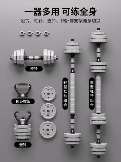 KAIS Kangais Makaron Mat Dumbbells Erkek Ev Fitness Aletleri Egzersiz Ayarlanabilir Değişken Kettlebell Yurt Seti - 4