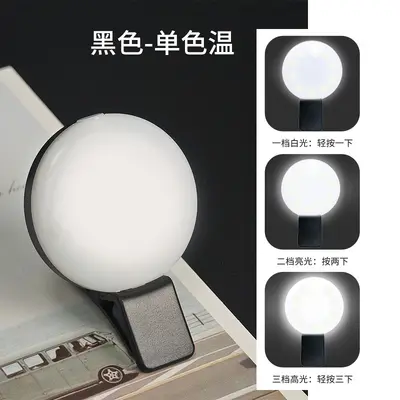 Mini Q dolgu ışığı selfie cep telefonu dolgu ışığı LOGO LED flaşlı canlı yayın güzellik dolgu ışığı ile tasarlanabilir - 8