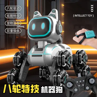Intelligenter Kinder-Roboterhund mit Fernsteuerung, achträdrig - 2